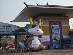 -欢乐水魔方水世界