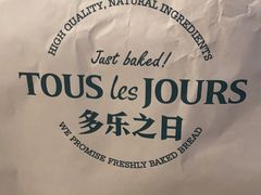 -多乐之日(华贸天地店)