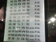 菜单-百年德园(侯家塘店)