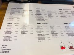 菜单-Mr.Fruits水果先生(蓝色港湾店)