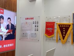 -德佑地产(天海狮子林大街店)