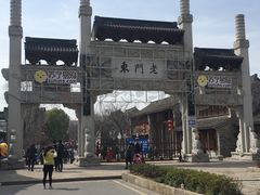 -志龙皇冠吃货椰子铺