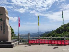 -大水川景区