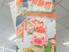 -爸爸糖吐司面包(大连高新锦辉商场店)