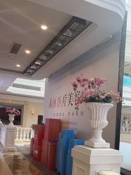 -禾丽康美医疗美容医院