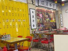 -七爷清汤腩·港式餐厅(金狮广场店)