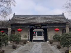-南阳府衙