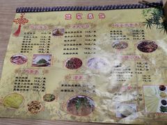 菜单-姥家春饼店(漳州二路店)