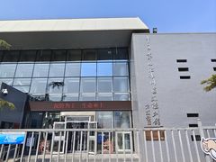-中国第四纪冰川遗迹陈列馆