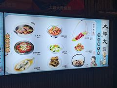 -大牌大·传统杭帮菜(湖滨店)