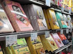 -乾芝斋·苏式糕点·碧螺春茶酥(平江路店)