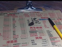 -沈记烧烤海鲜(江汉二路店)