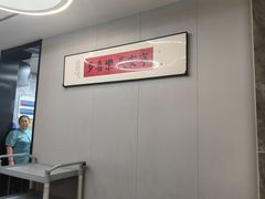 -王记姚家味·地道苏帮菜(凤凰街店)