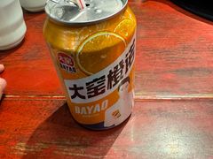 -袁老四重庆老火锅(桐梓坡店)