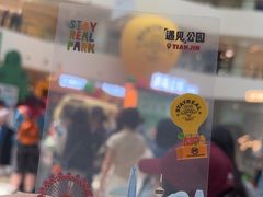 -天津万象城