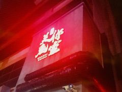 -关你鬼室大型密室逃脱(佛山创意园店)