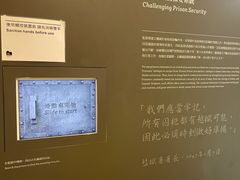-大馆(前中区警署建築群)