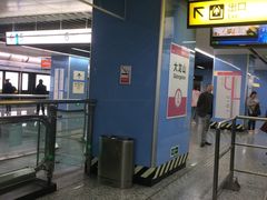 -大龙山(地铁站)