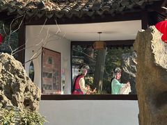 -绮园景区