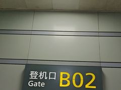 -太原武宿国际机场