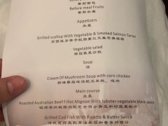 -宁波威斯汀酒店