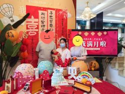 -禧悦府国际月子会所(总店)