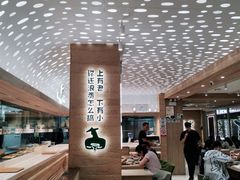 -老乡鸡(融科天地店)