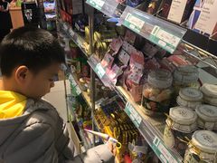 -三旗百汇商品城