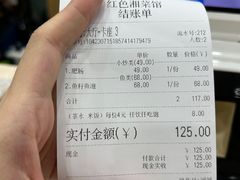 -红色湘菜馆(春风店)