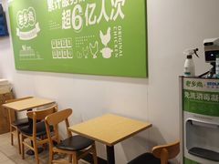 用餐区-老乡鸡(临泉人民医院南区店)