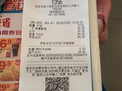 -麦当劳(田林好又多店)