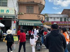 -传说中那条蛋散