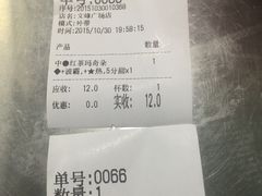 -1点点(文峰广场店)