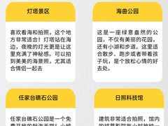 -巧克力渔家.小船海鲜家常菜(万平口店)