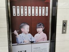 -子曰书院·古筝围棋书法国画小主持(夏都店)