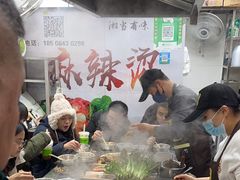 -吴记麻辣烫(曙光中路店)
