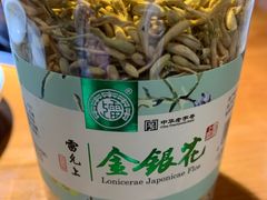 -雷允上(南京西路店)