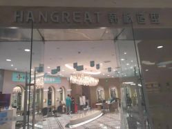 点击看大图 -LANGCHAO·浪潮黑鲸店