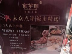 -新兴·金羊座·粤菜点心(乐峰店)