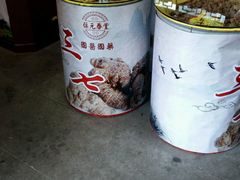 -固生堂中医连锁·推拿正骨·针灸艾灸(崇安寺分院)