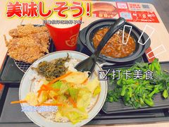 -永和大王(巨峰路店)