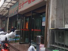 门面-老字号·三十一号面皮(商埠路步行街店)