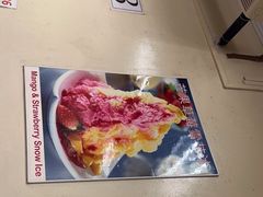 -味香园传统甜品店(牛车水店)