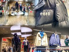 -王府井奥莱临潼小镇(临潼店)