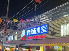 -侨港风情街