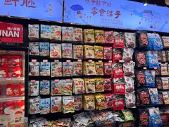 猪肉脯-黑色经典臭豆腐·湖南特产(坡子街店)