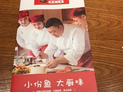 -渝是乎酸菜鱼(龙旗购物中心店)