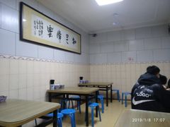 大堂-定家小酥肉·清真(回民街店)