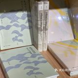 2021天府书展来啦~图书5~8折，还有超多周边！！
