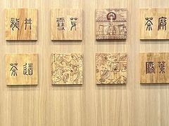 -霸王茶姬(南强街店)